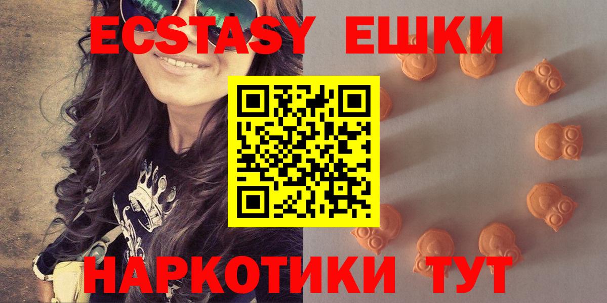 Экстази 300 mg Великие Луки