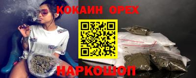 индика Апшеронск