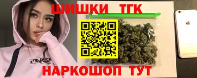 индика Апшеронск