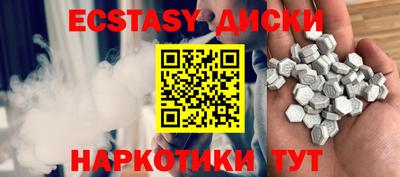индика Апшеронск