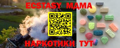 индика Апшеронск
