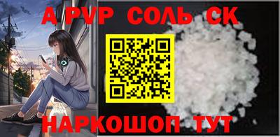 индика Апшеронск