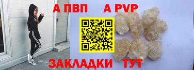 индика Апшеронск
