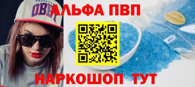 индика Апшеронск