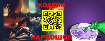 герыч Аргун