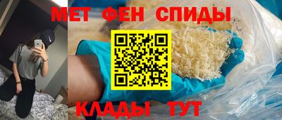 индика Апшеронск