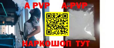 герыч Аргун