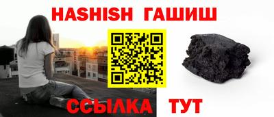 герыч Аргун