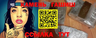 индика Апшеронск