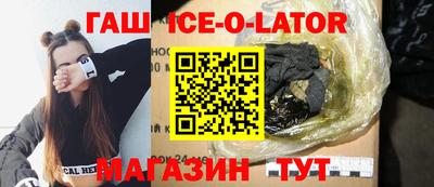 индика Апшеронск