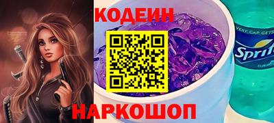 индика Апшеронск