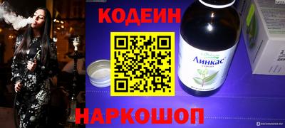 герыч Аргун