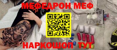 индика Апшеронск