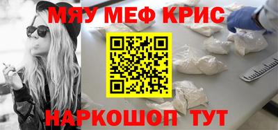 индика Апшеронск