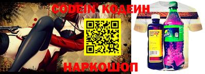 индика Апшеронск