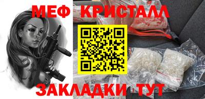 mdma Апрелевка