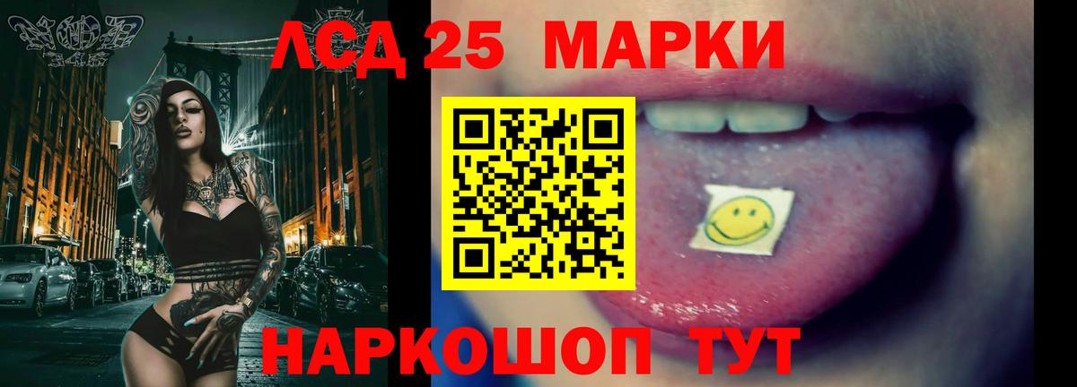 Великие Луки  ЛСД экстази ecstasy  LSD-25 экстази ecstasy  omg как войти  Вход с VPN 