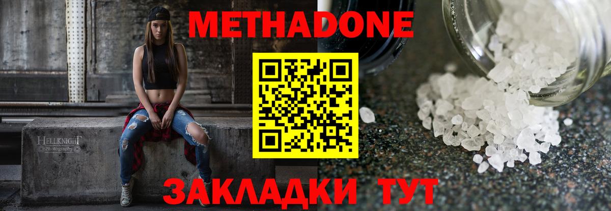 Codein  Великие Луки  Метадон  Cocaine  Марихуана  Вход с VPN  Меф МЯУ МЯУ  ГАШИШ  A-PVP СК кристаллы  НБОМе  МЕФ кристаллы  ГАШ 