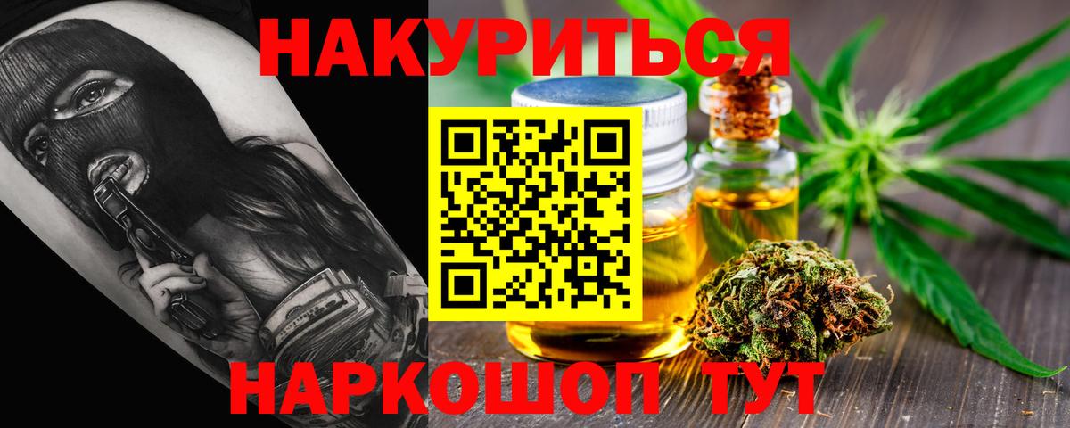 Марихуана сатива Великие Луки